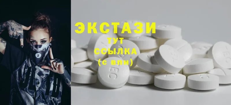 ЭКСТАЗИ 300 mg  Калач-на-Дону 