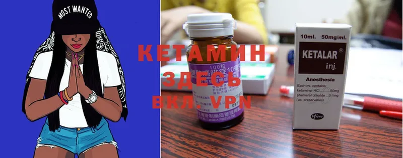 hydra как зайти  Калач-на-Дону  Кетамин ketamine 