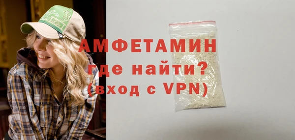 MDMA Premium VHQ Балахна