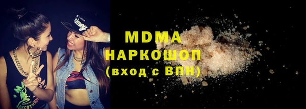 MDMA Premium VHQ Балахна