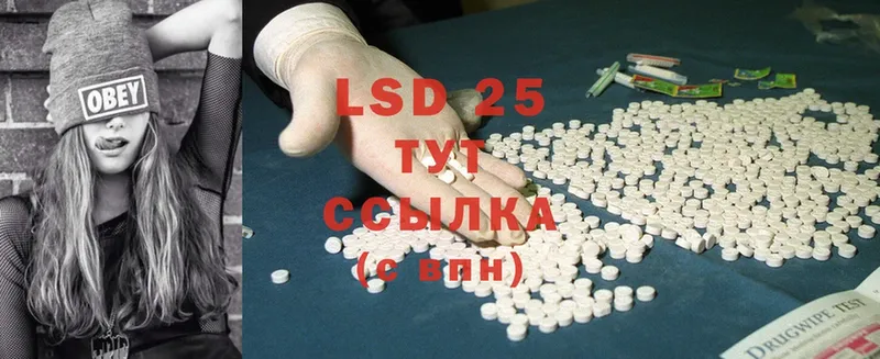 цена наркотик  Калач-на-Дону  LSD-25 экстази ecstasy 