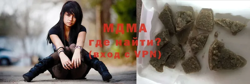 купить наркотики сайты  OMG tor  МДМА VHQ  Калач-на-Дону 